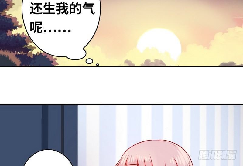 第18话  套路29