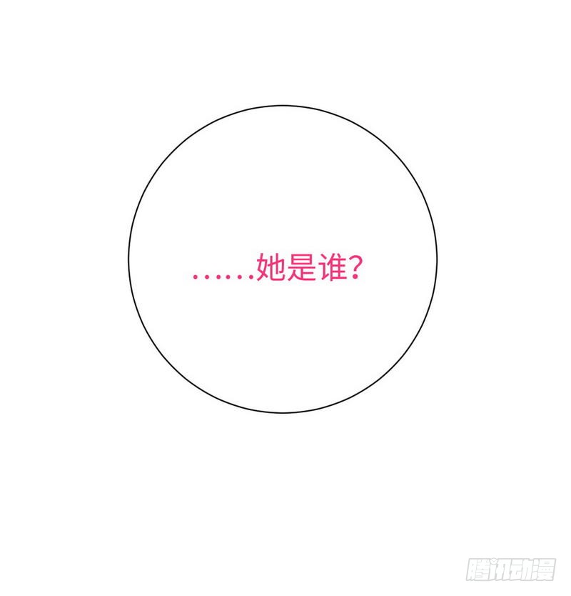 第99话 她是谁！38