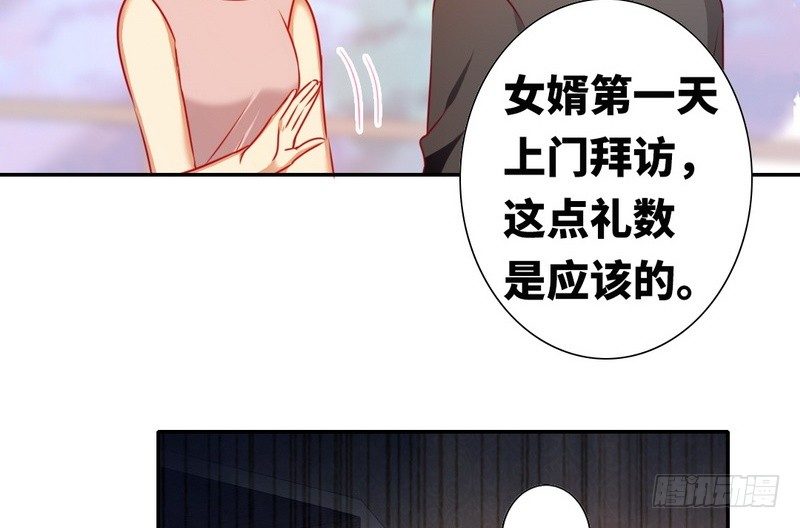 第13话 上门15