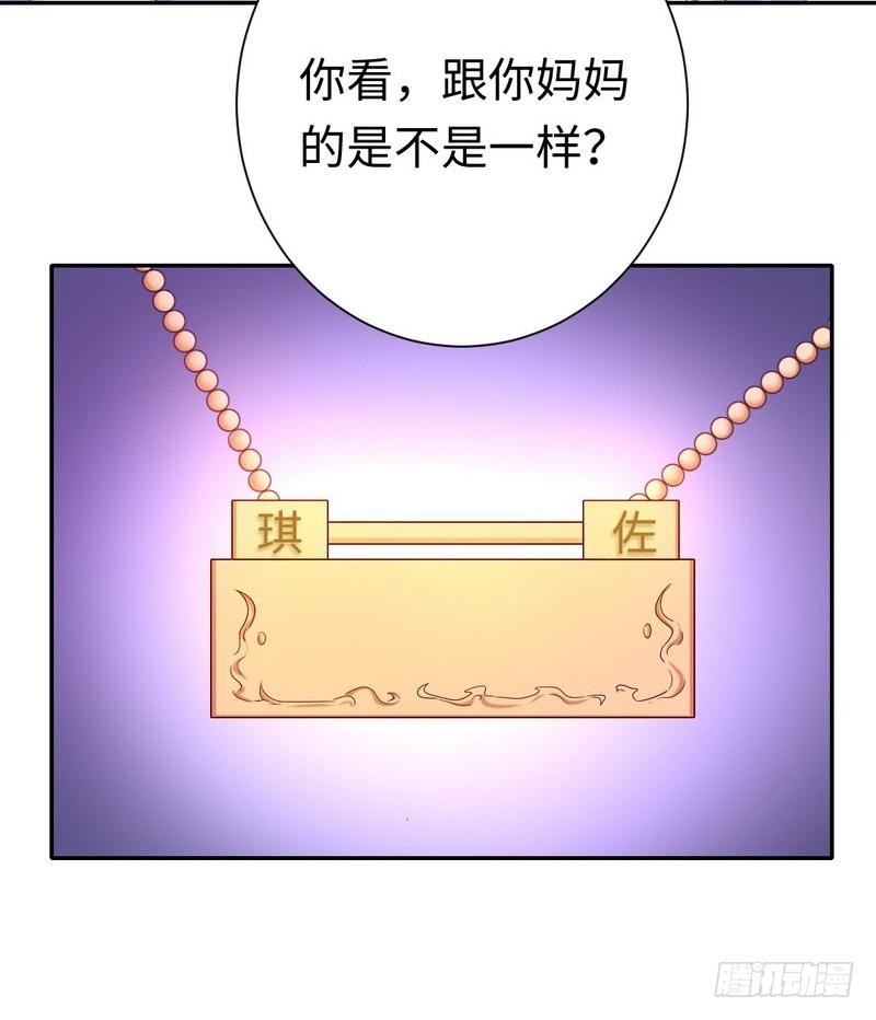 第92话 往日恩怨9