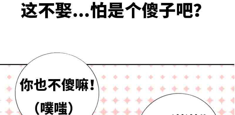预告17