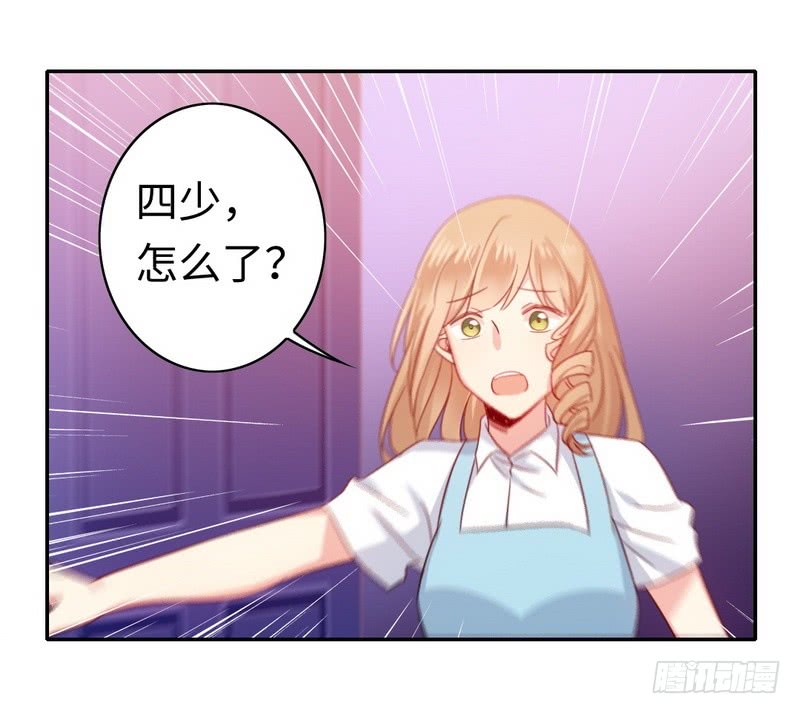 第57话 上药2