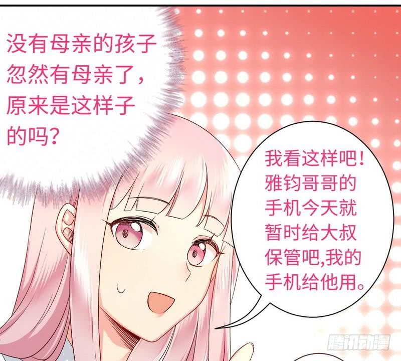 第70话 永不相见17
