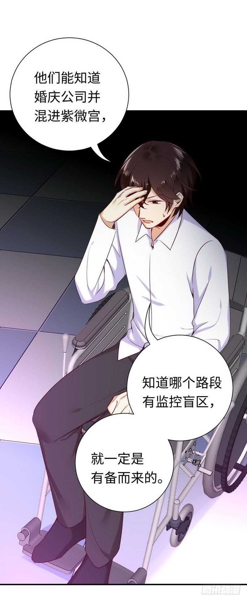 第120话绑架的目的8