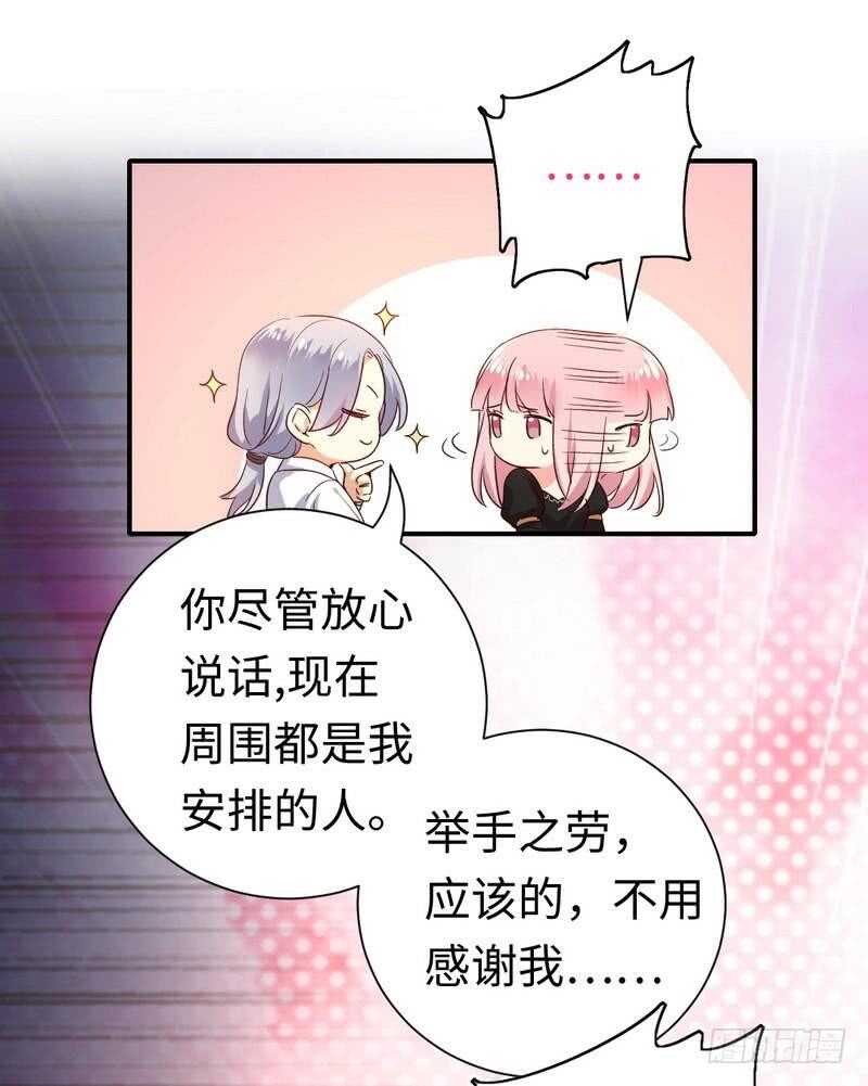 第129话舍不得忘掉你11