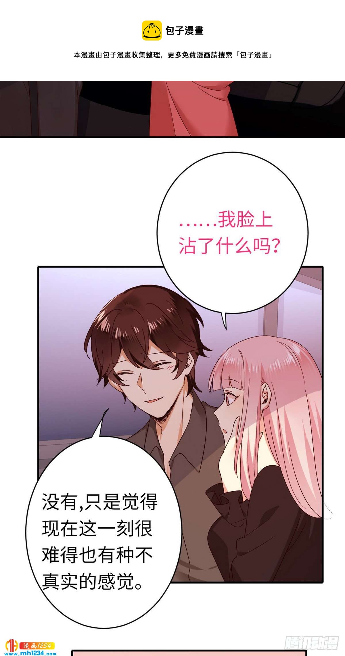 第144话窒息的噩梦14