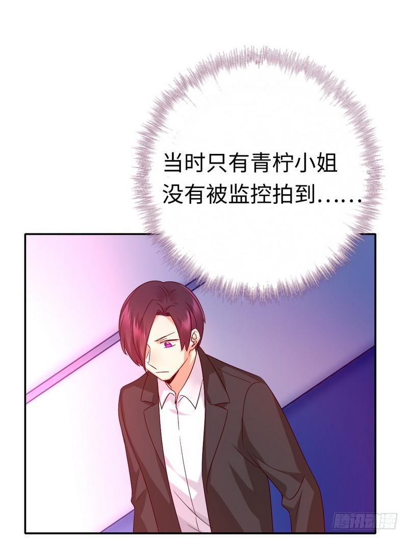 第107话 撩人不自知4