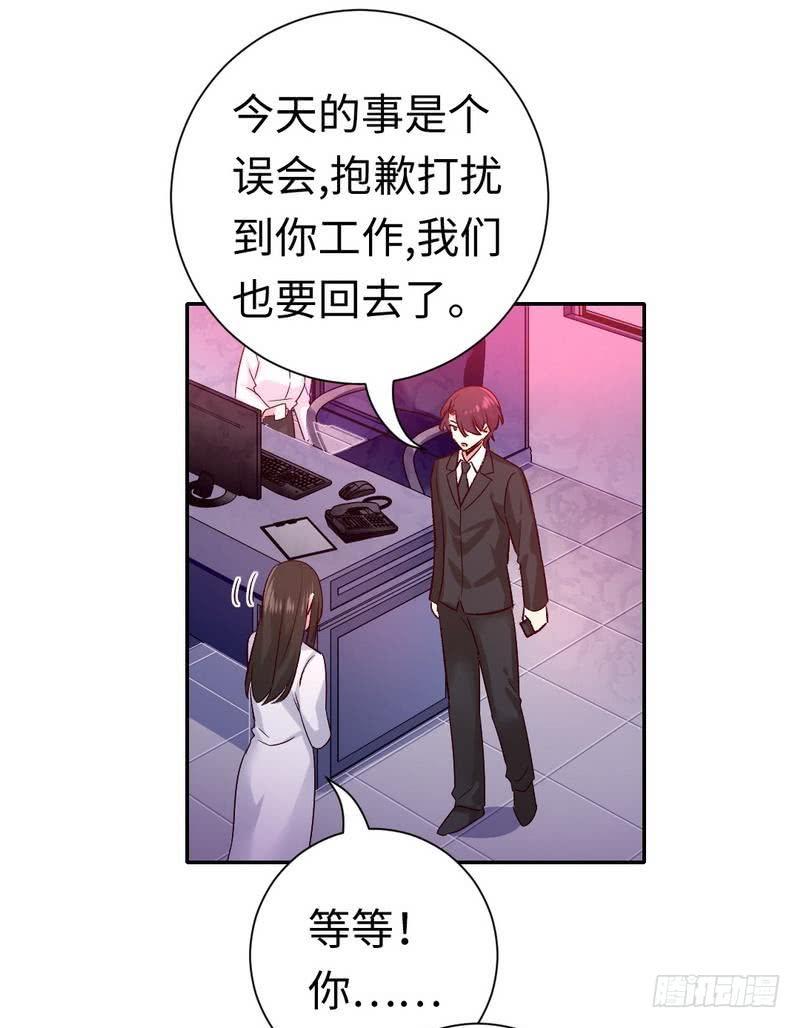 第109话 大事不妙24