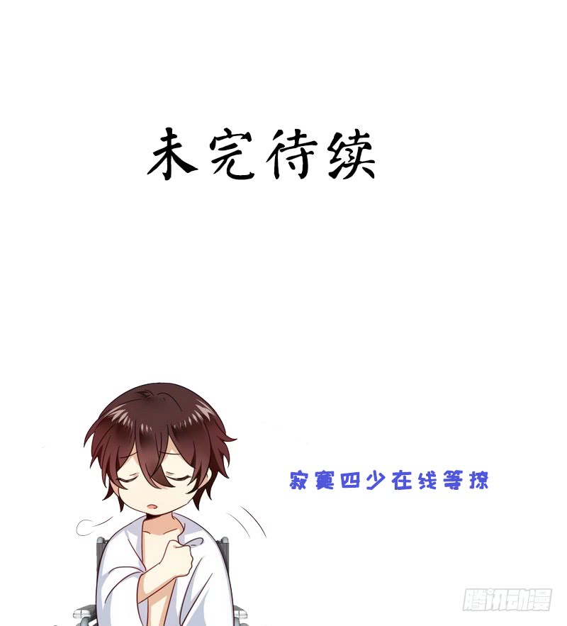 第58话 地下室43