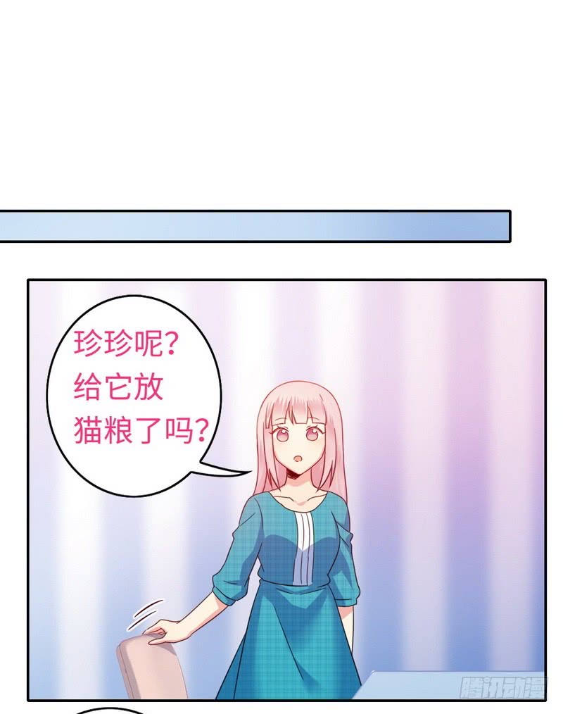 第58话 地下室12