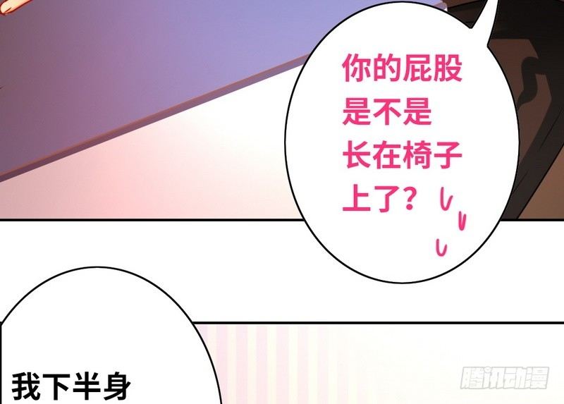 第18话  套路38