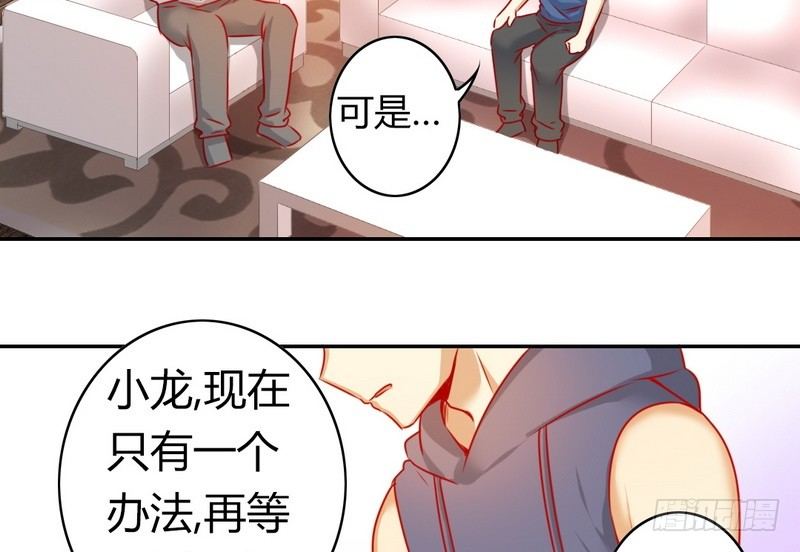 第17话 怀疑4