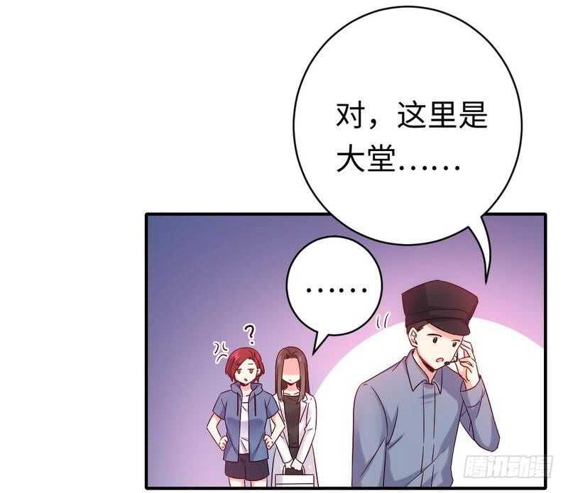 第113话 永不落伍的英雄救美27