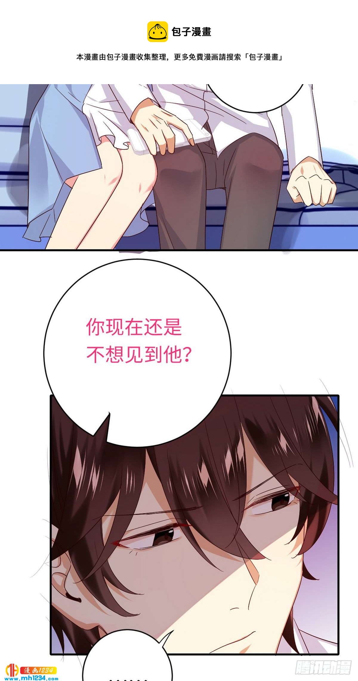 第146话无法参加的婚礼9