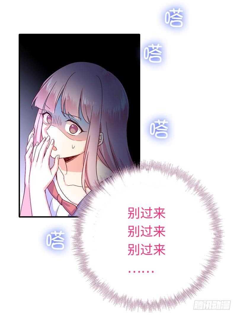 第123话 求救信号21