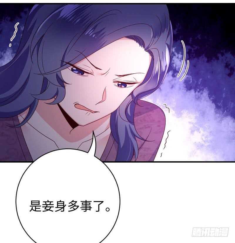 第122话 逃生计划14