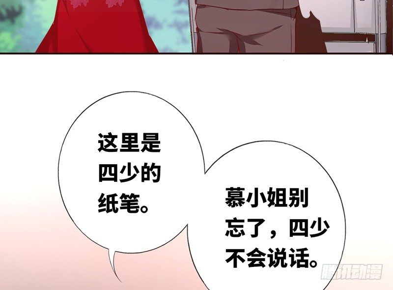第5话 考验23