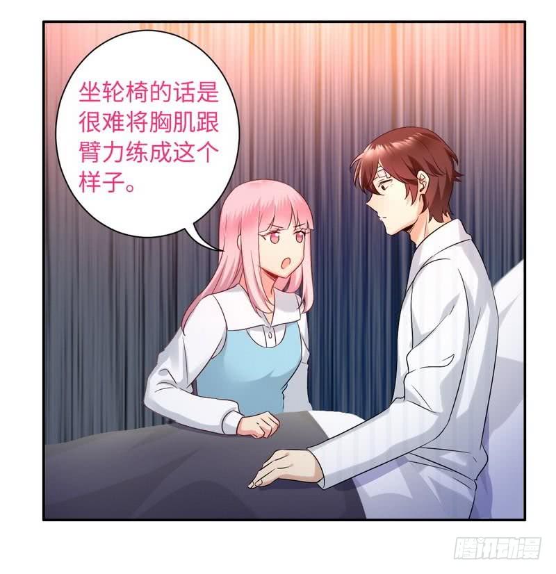 第74话 转移话题的方式3