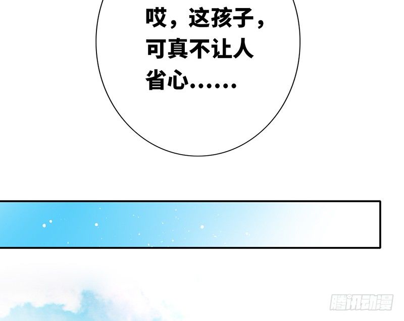 第4话 不委屈20