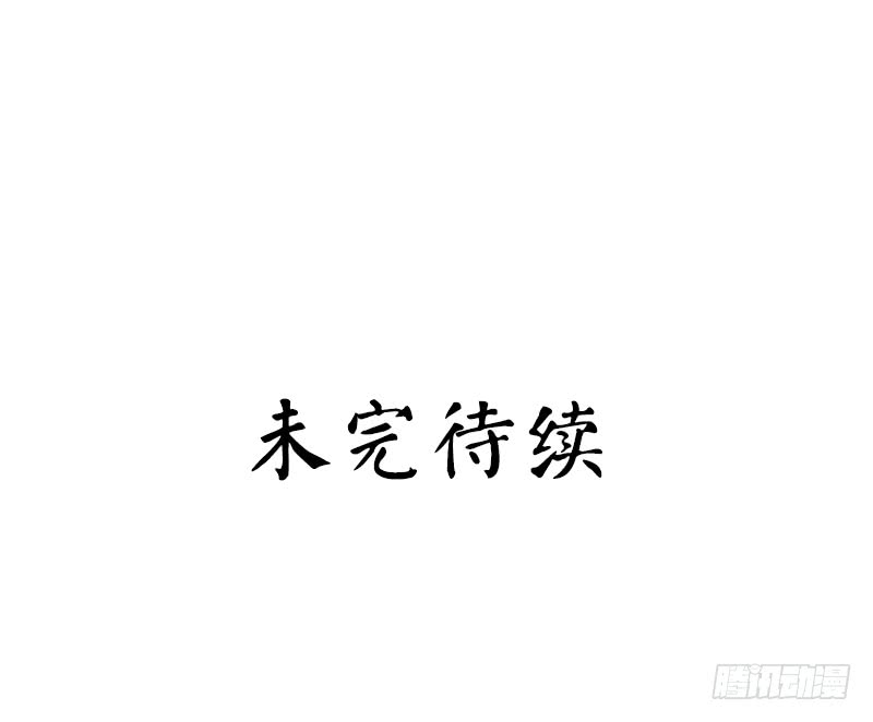 第53话 婚前协议40