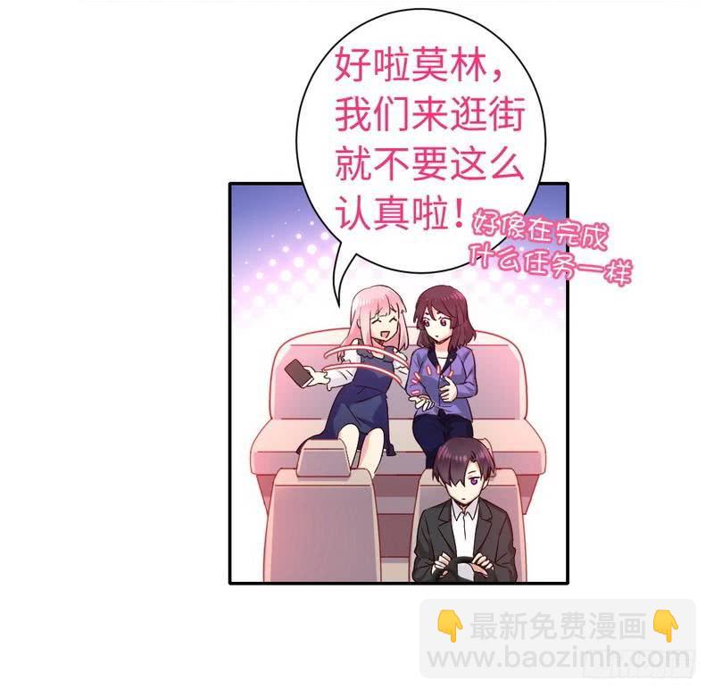 第88话 有人来访3