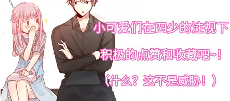 第3话 试探89