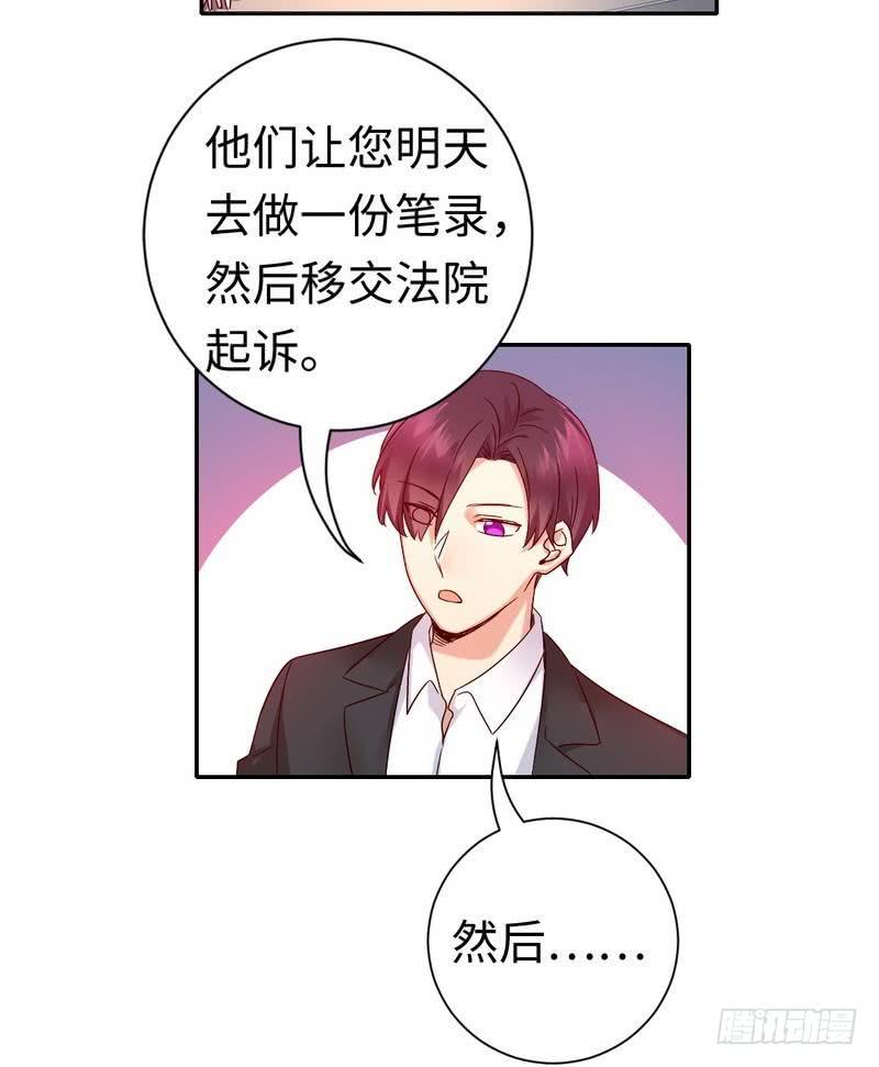 第106话 危机涌动11