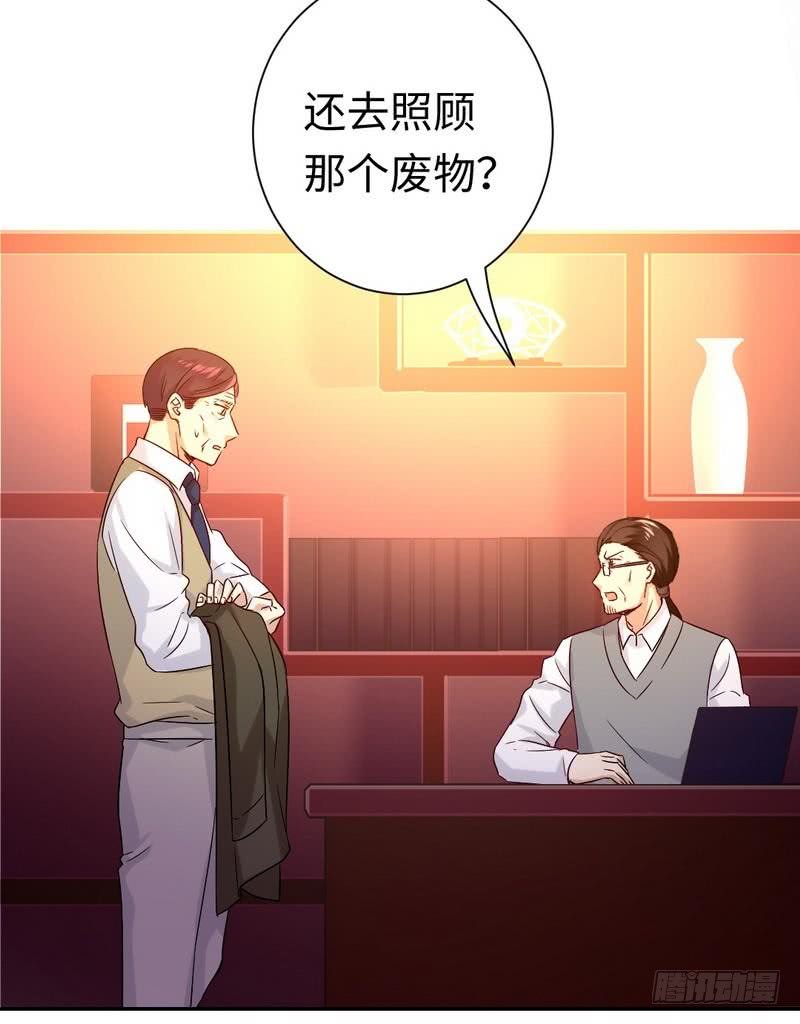 第78话 暗潮涌动24