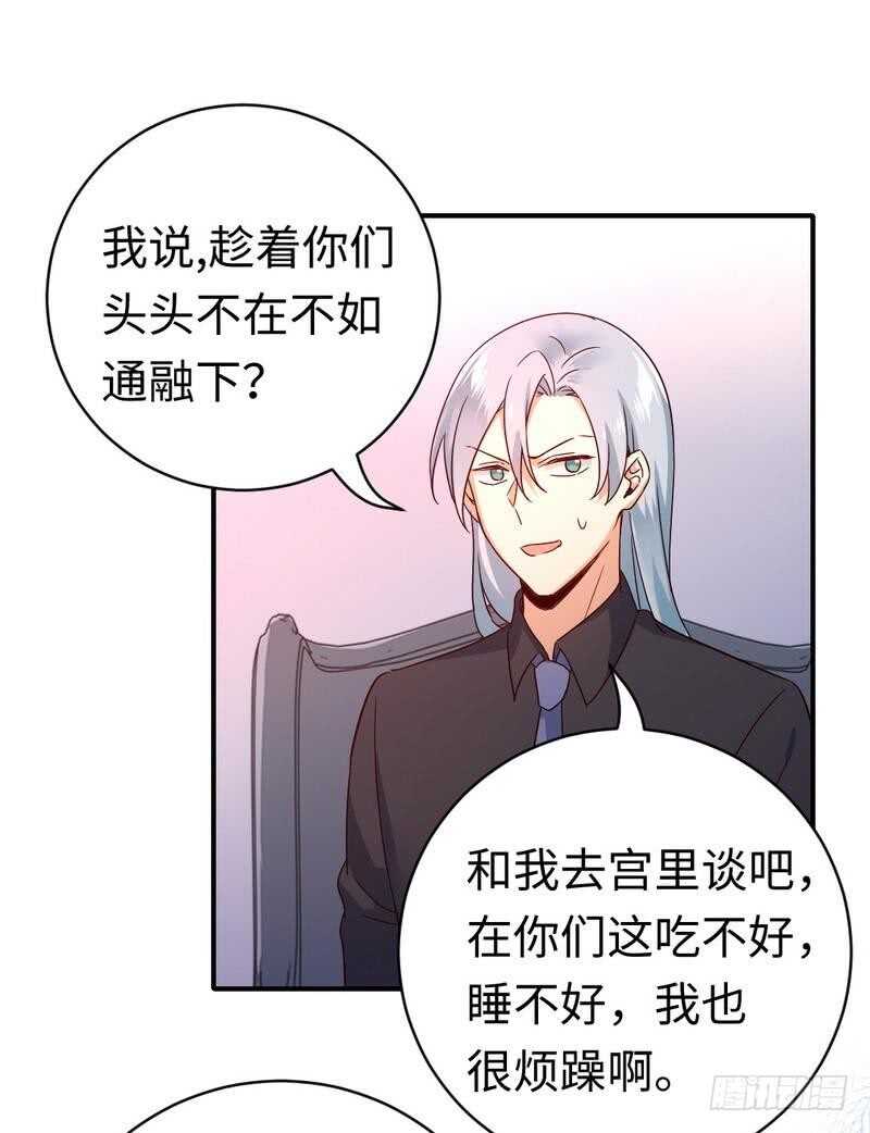 第138话找到把柄1