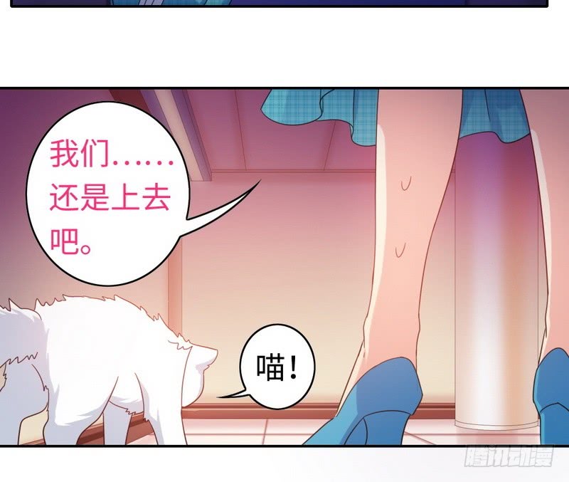 第58话 地下室29