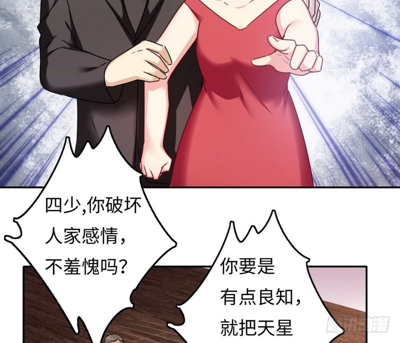第53话 婚前协议3