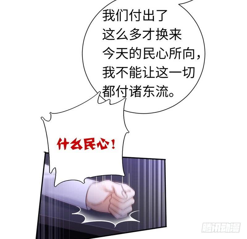 第105话 自己的幸福21