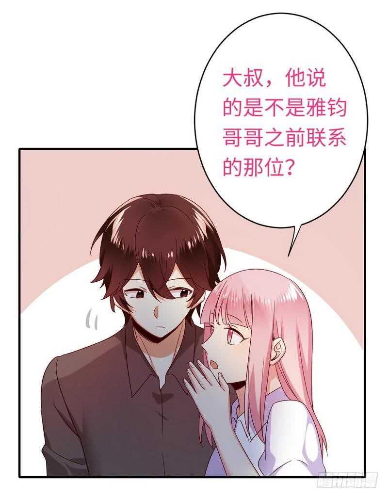 第140话意外的发展14