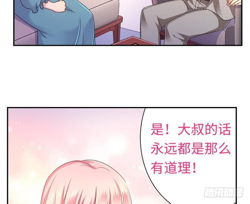 第65话 套话30