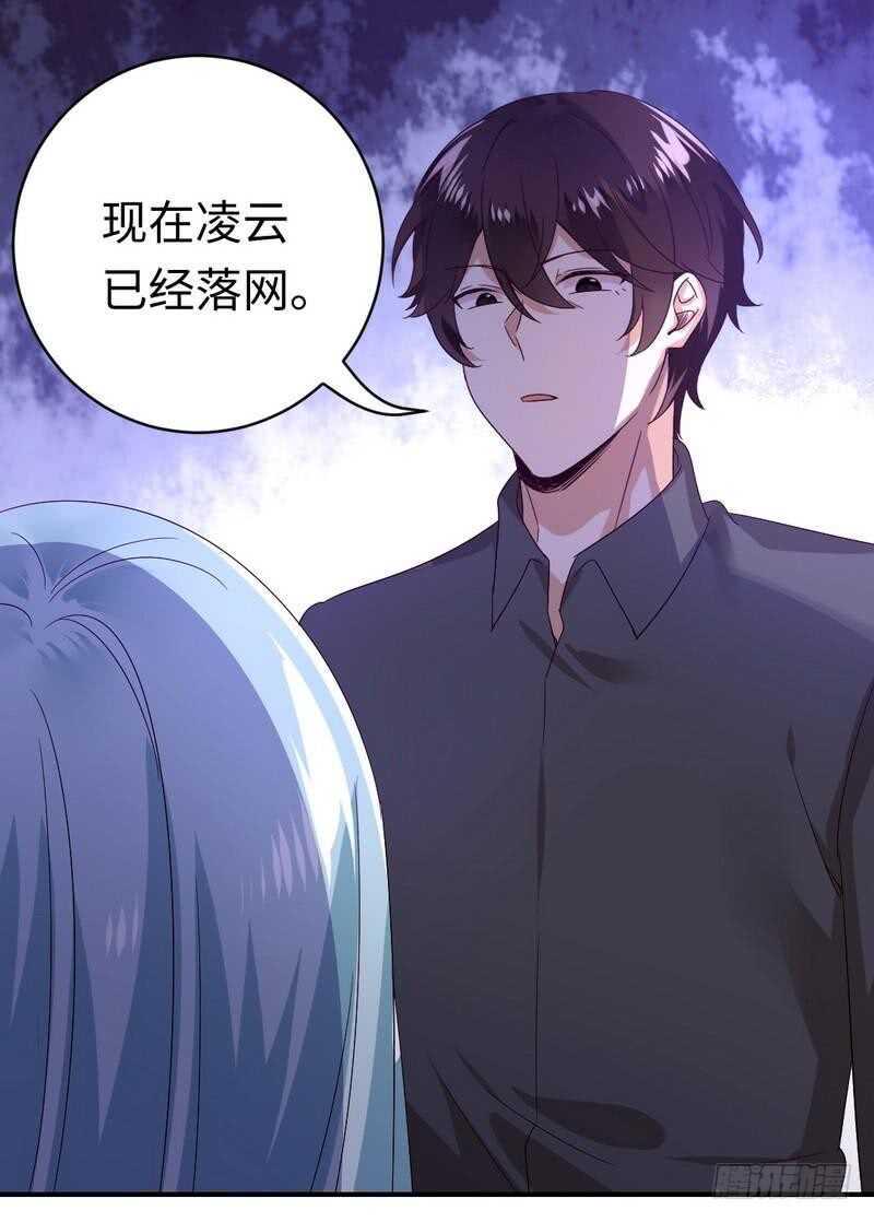 第139话被发现了？11