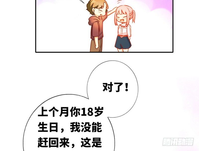 第11话 礼物42