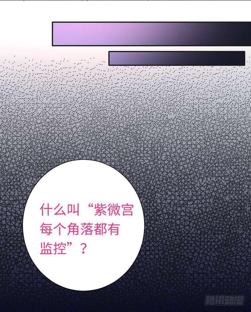 第83话 欺骗20
