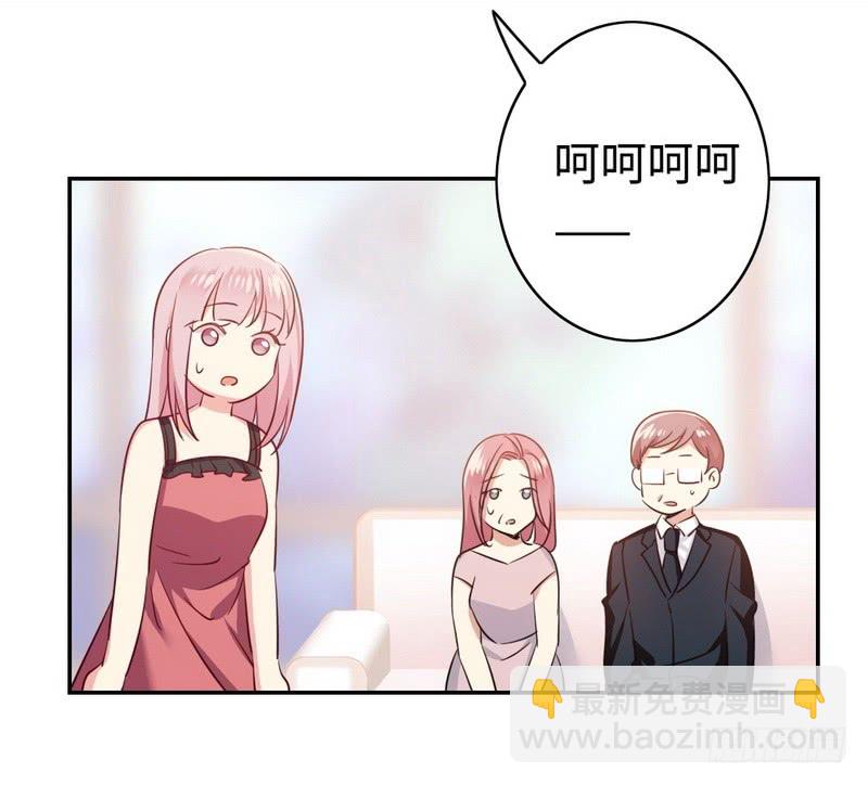 第54话 真心的爱6