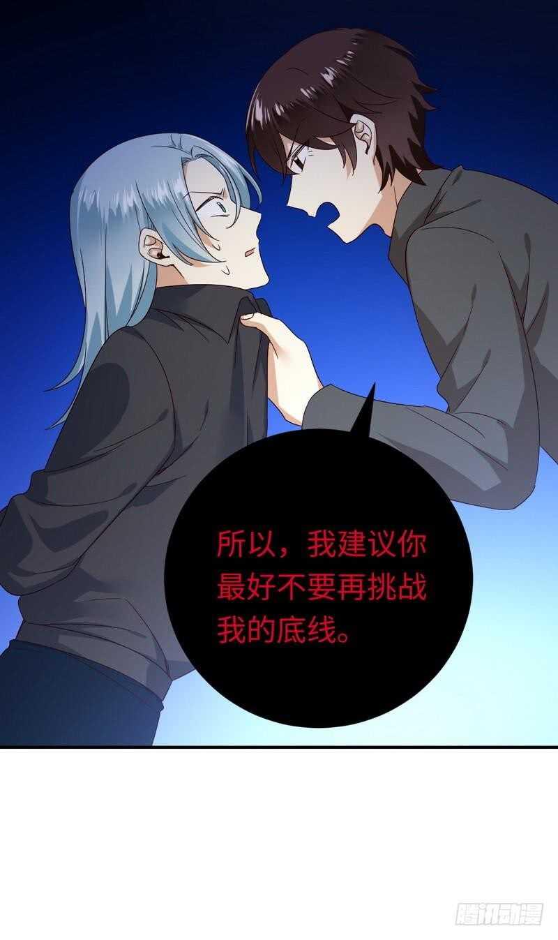第139话被发现了？13