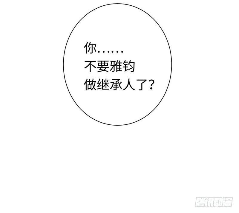 第91话 都是一家人22