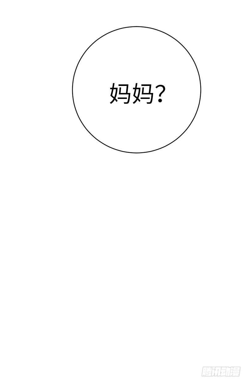 第114话 人不可貌相35