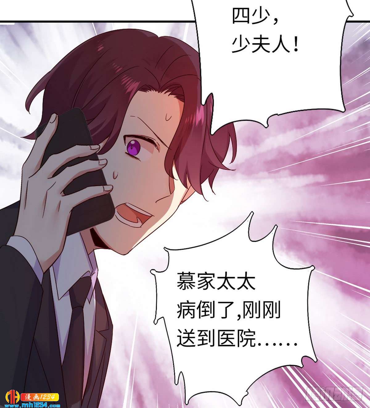 第144话 窒息的噩梦28