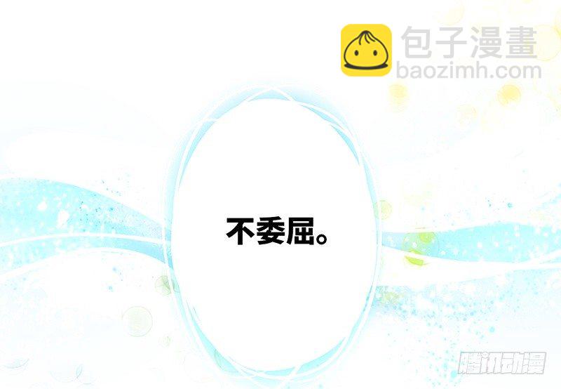 第4话 不委屈56