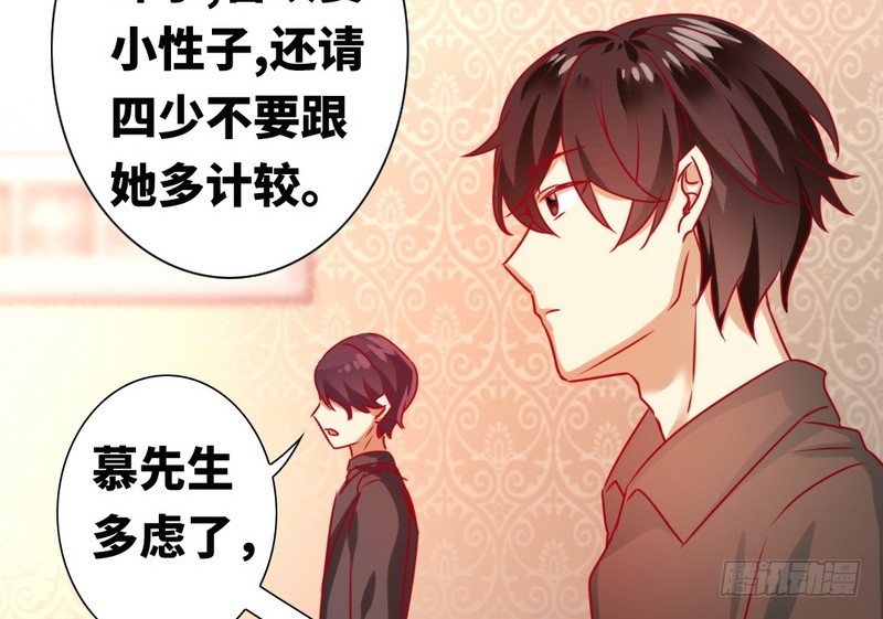 第14话 挑衅46