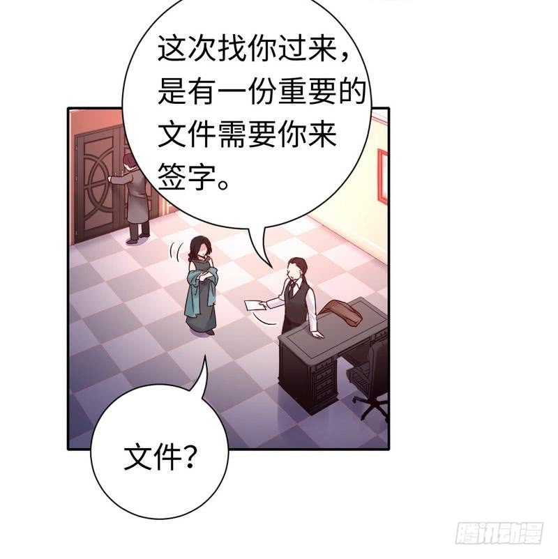 第105话 自己的幸福16
