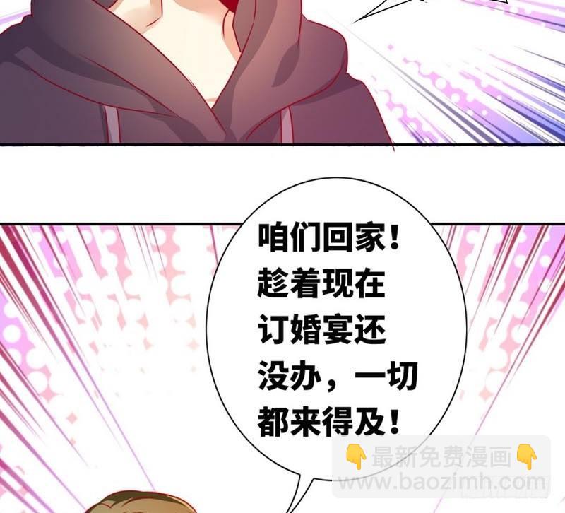 第11话 礼物53
