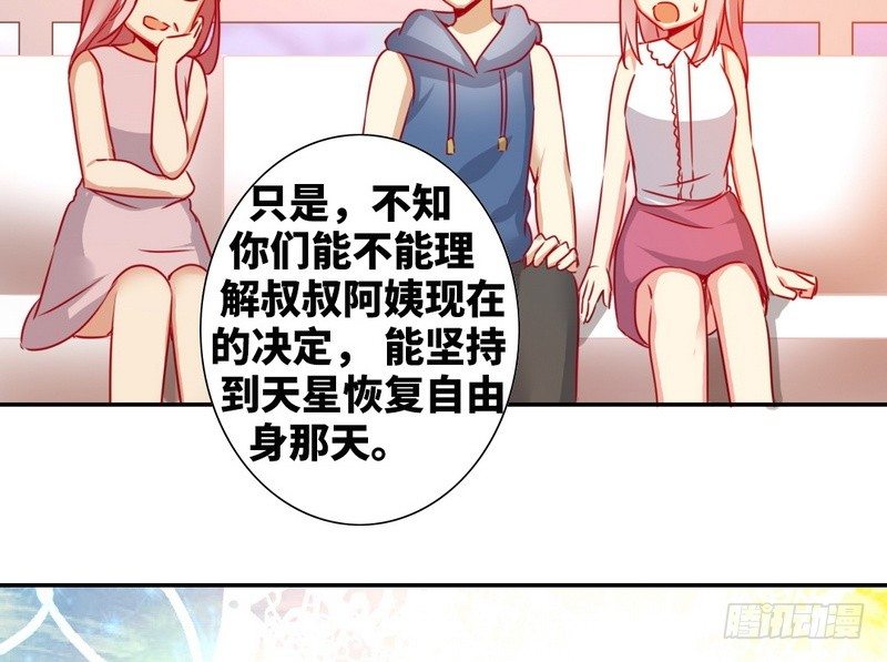 第12话 退婚36