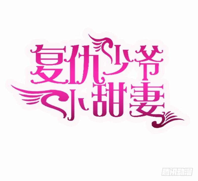 第8话 条件0