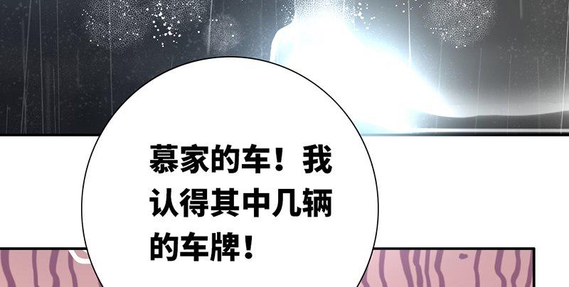 第1话 逃婚！冤家路窄89