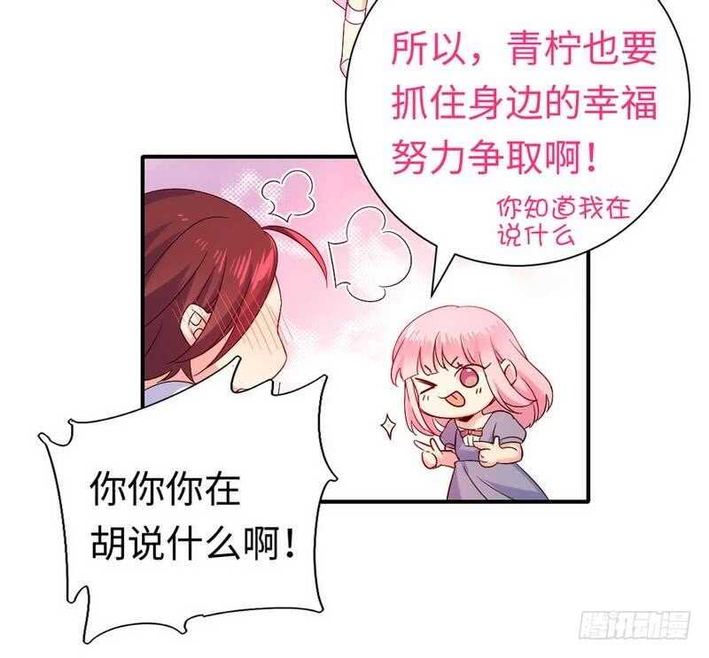 第119话 有备而来13